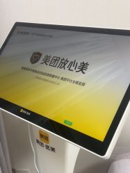 -上海华美医疗美容医院