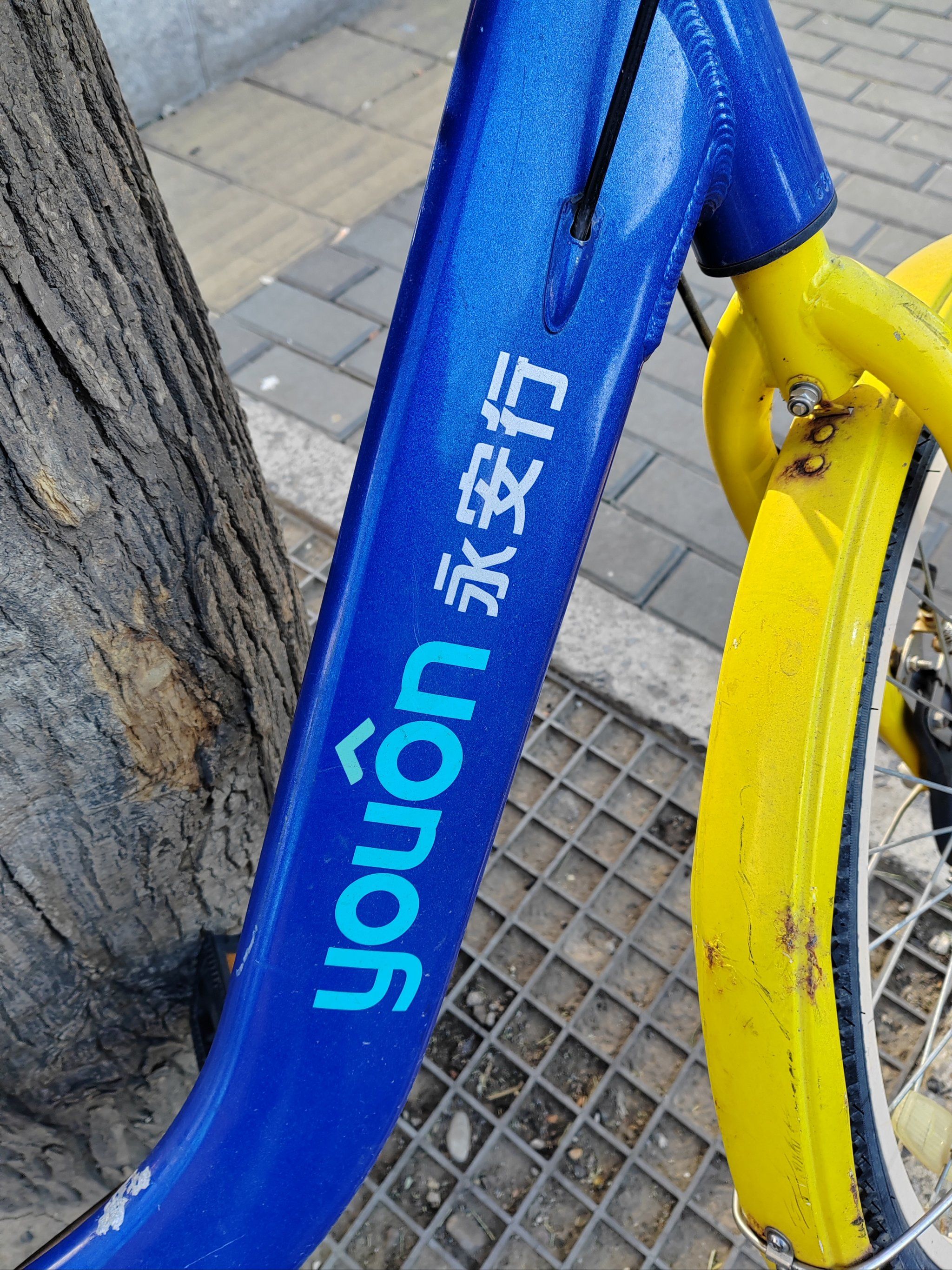 何方神圣永安行?