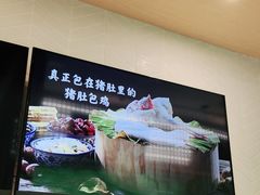 -六少·猪肚包鸡火锅(卓悦INTOWN店)