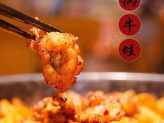 -蛙蛙叫干锅年代(簋街总店)