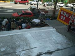 -阿洪锅贴王(小吃城店)