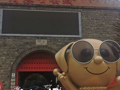 -茂德公鼓城