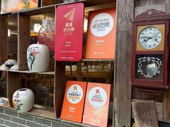 -青城甲(青城山店)