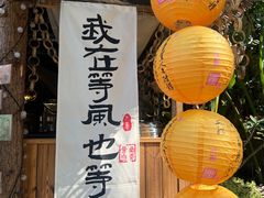 -西双版纳傣族园