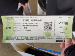 -梦之蓝青奥体育公园体育馆