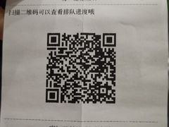 -许府牛火锅(信义坊总店)