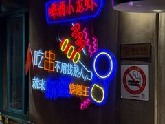 -新疆烧烤王(广灵店)