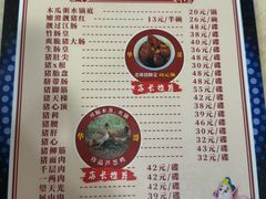-华哥新鲜猪精品美食
