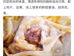 -源记肠粉(华贵路店)