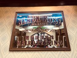 -BLACK ROSE 黑玫瑰男士专属沙龙