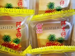 -阿吉仔(大元路店)