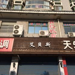 iphone_upload_pic-发饰美男士增发补发假发定制店