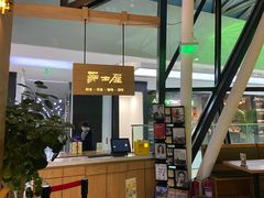 -Jazz·ya 爵士屋(来福士店)