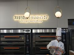 -爸爸糖手工吐司(贵阳花果园购物中心店)
