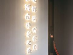 -阿五黄河大鲤鱼(建业路店)