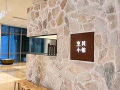 -烹贝小馆(华采天地店)