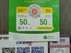 -新龙丰药房 - 上水(上水新丰路店)