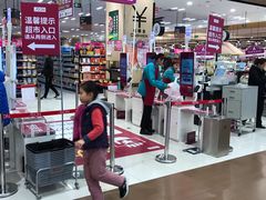 -佳世客(合肥路店)