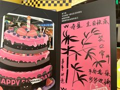 -烤匠麻辣烤鱼(万象城店)