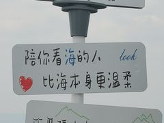 -长岛南北长山旅游景区