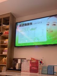 -AiCure 埃可儿·韩国医学皮肤管理
