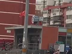 -田村(地铁站)