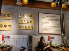 -肉甲韩国木炭烤肉(新壹街1店)