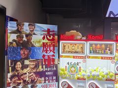 -德信影城(万泰城店)