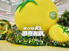 -KK ONE(京基滨河时代店)