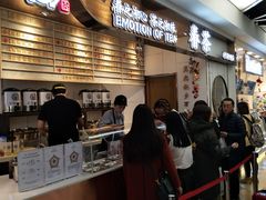 等位区-眷茶(赛格国际购物中心店)