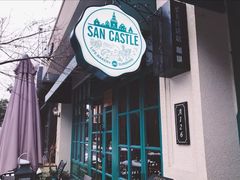 -SEN CASTLE城堡西餐(创意设计中心店)