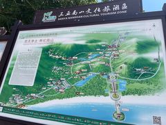 -三亚南山文化旅游区