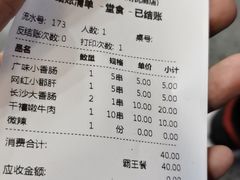 -千禧炸串(明瓦廊店)