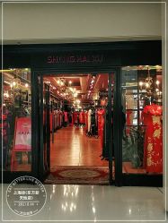 -上海徐(东方新天地店)
