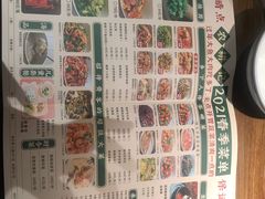 -农耕记·湖南土菜(halo广场店)