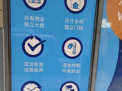-StorHub趣存自助仓·迷你仓(金桥店)