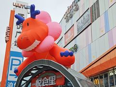 -吾悦广场(南京鼓楼店)