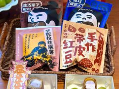 -辛一·铜锣烧(鸿寿坊店)