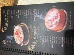 -潮十三潮汕砂锅粥(高新四路大都荟店)
