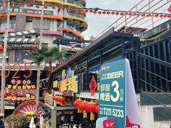 -美心红酒小镇游乐园