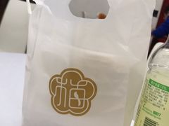 -三元梅园(团结湖店)
