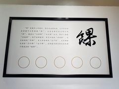 -秀嫂挞粿