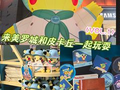 -美罗城