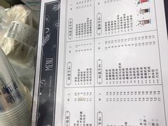 菜单-茉沏(昆山金鹰店)