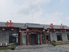-燕北云山·农家菜·灶台鱼(密云溪翁庄店)