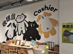 -多抓鱼循环商店(虹桥天地店)