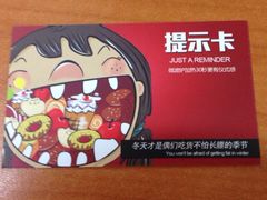 老枝花滷-老枝花卤(玉林店)