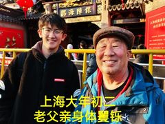 -上海凯宾斯基大酒店