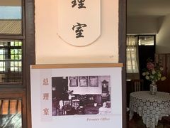 -黄埔军校旧址纪念馆