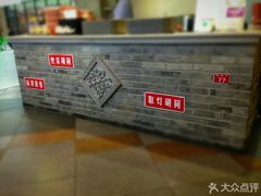 -大食代(龙德广场)